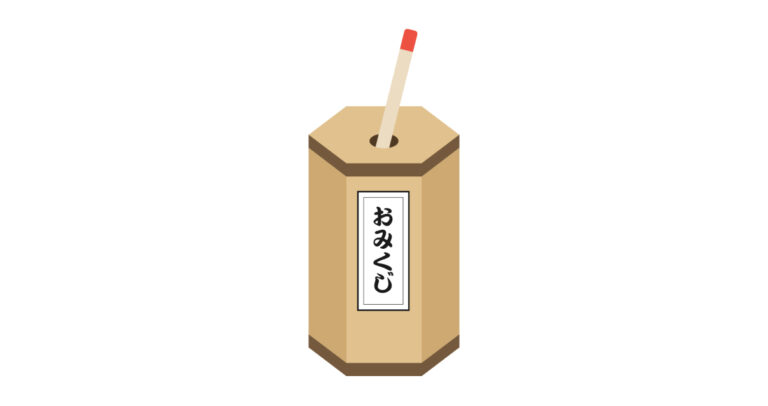催事イベント集客におすすめ！ガラガラ抽選会イベントのやり方 | ストアプロモーション