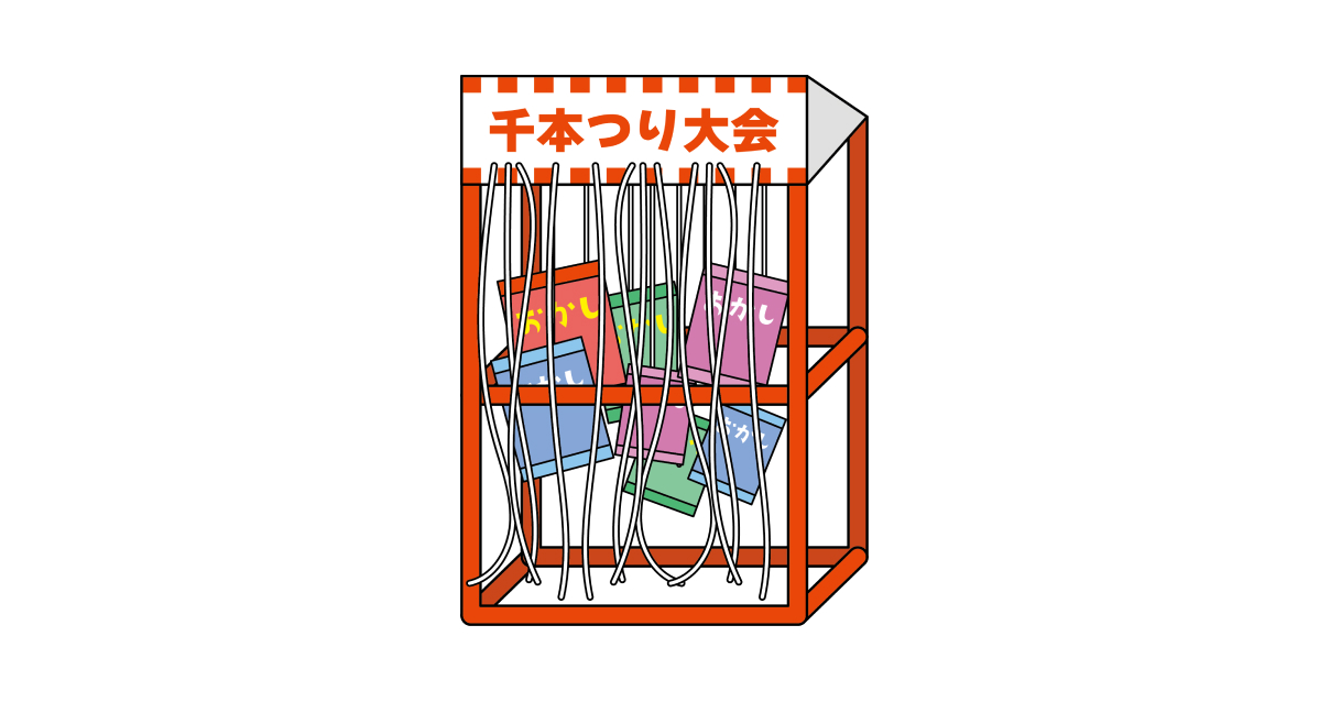 催事イベント集客におすすめ！ガラガラ抽選会イベントのやり方 | ストアプロモーション